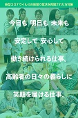 株式会社　学研ホールディングス_TOP